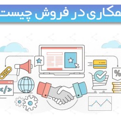 هدیه آنلاین چیست؟